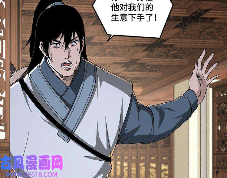 最强反派系统第170话 失败的季无空
