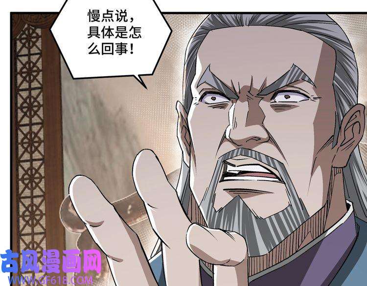 最强反派系统第170话 失败的季无空