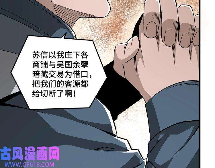 最强反派系统第170话 失败的季无空
