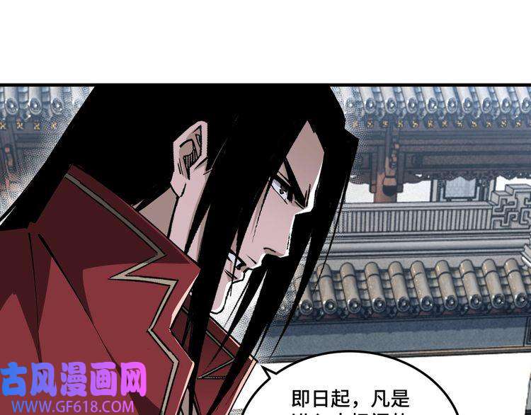 最强反派系统第170话 失败的季无空