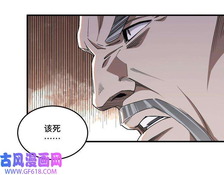 最强反派系统第170话 失败的季无空