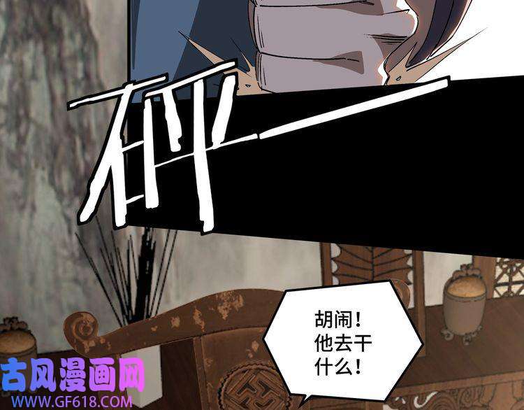 最强反派系统第170话 失败的季无空