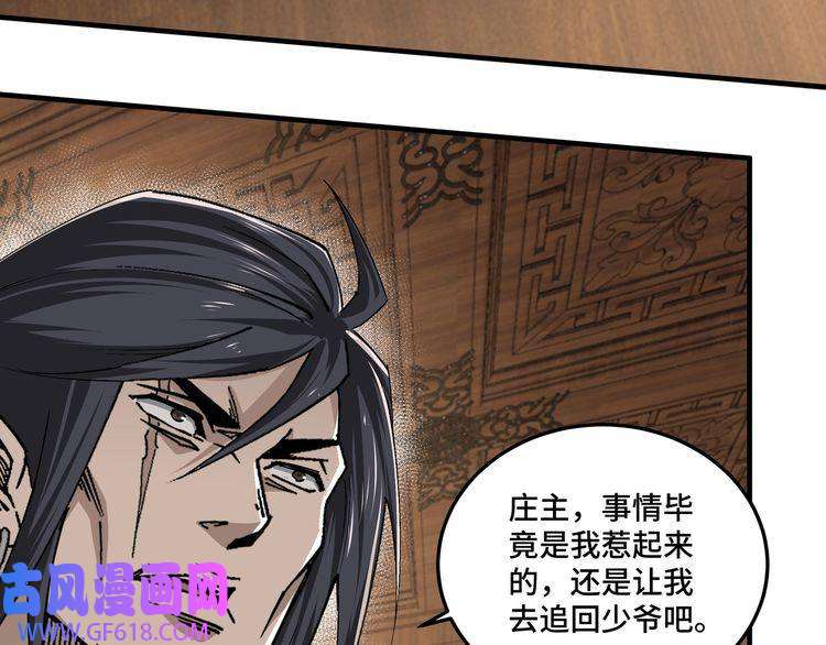 最强反派系统第170话 失败的季无空