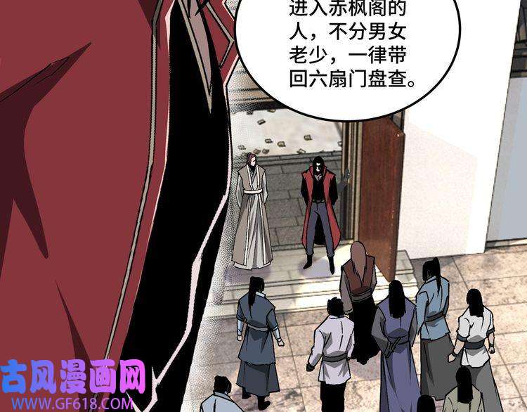 最强反派系统第170话 失败的季无空