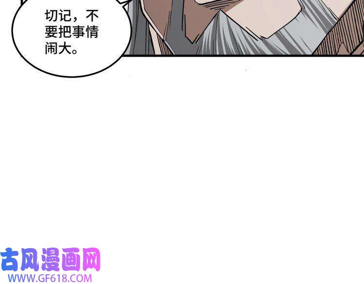 最强反派系统第170话 失败的季无空