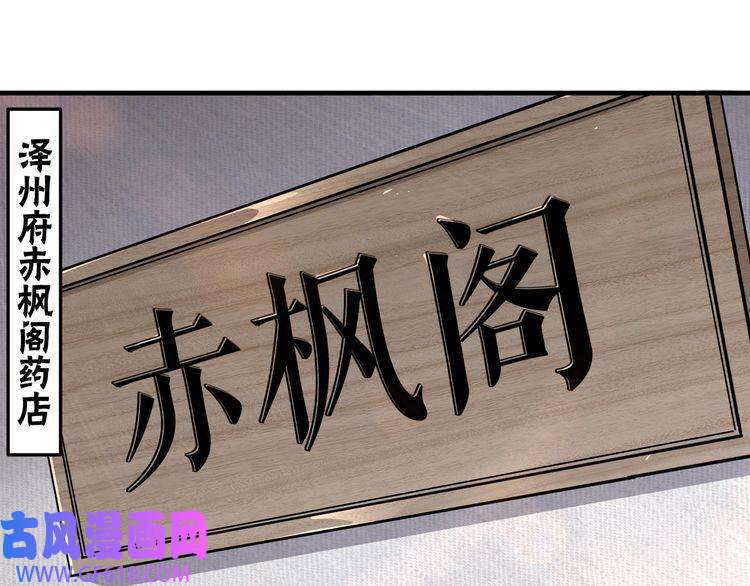 最强反派系统第170话 失败的季无空