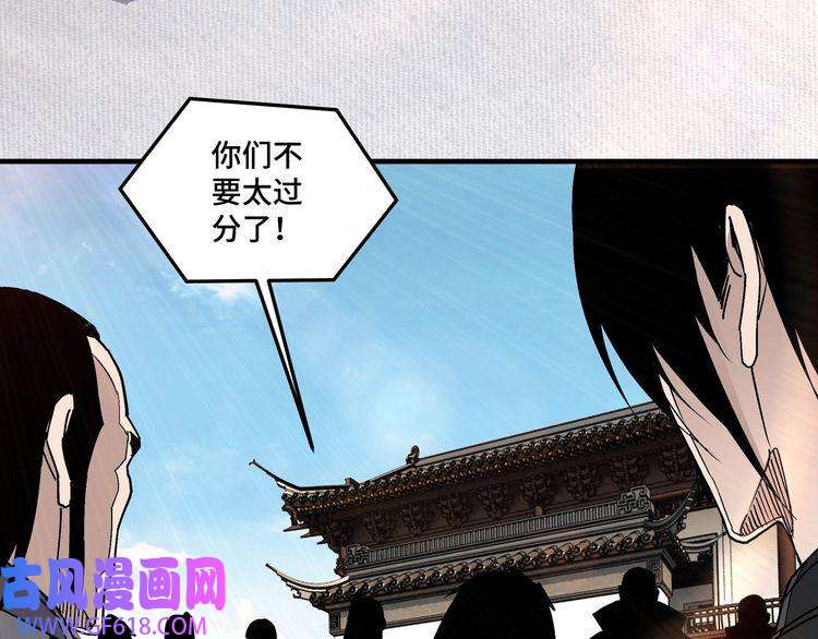 最强反派系统第170话 失败的季无空