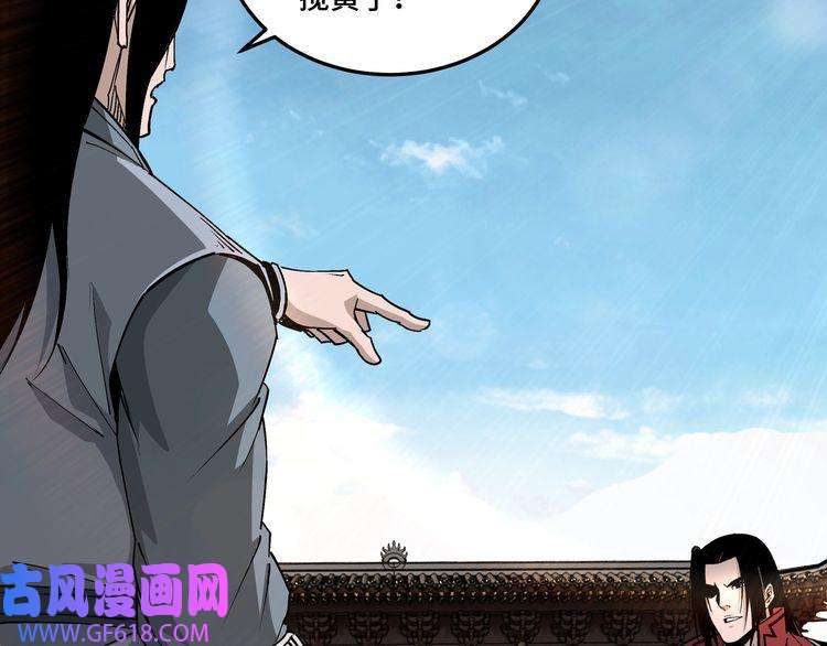 最强反派系统第170话 失败的季无空