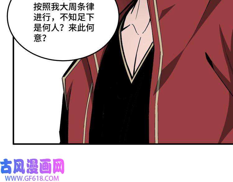 最强反派系统第170话 失败的季无空