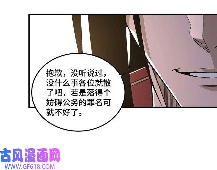 最强反派系统第170话 失败的季无空