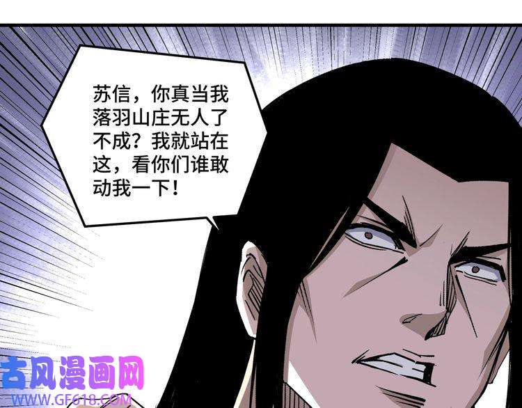 最强反派系统第170话 失败的季无空
