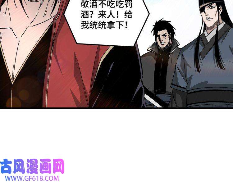 最强反派系统第170话 失败的季无空