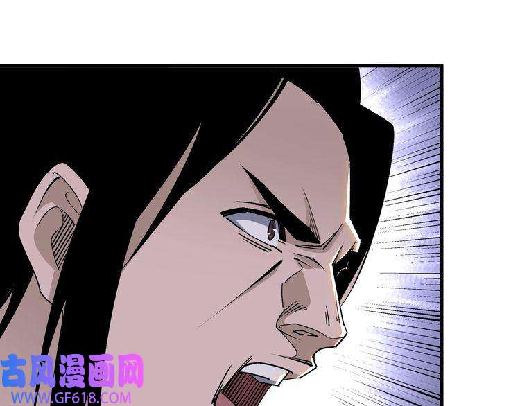 最强反派系统第170话 失败的季无空