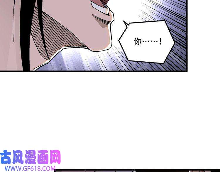 最强反派系统第170话 失败的季无空
