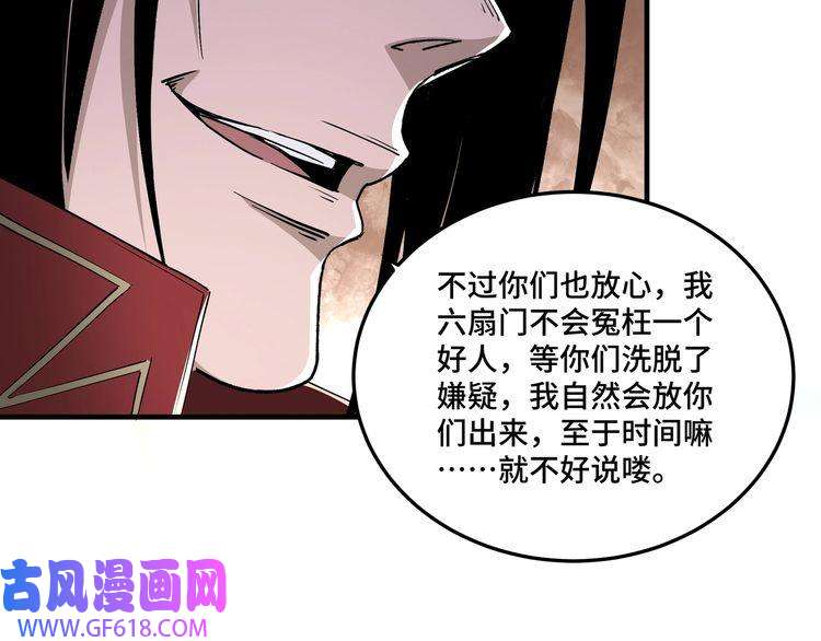 最强反派系统第170话 失败的季无空