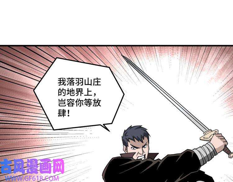 最强反派系统第170话 失败的季无空