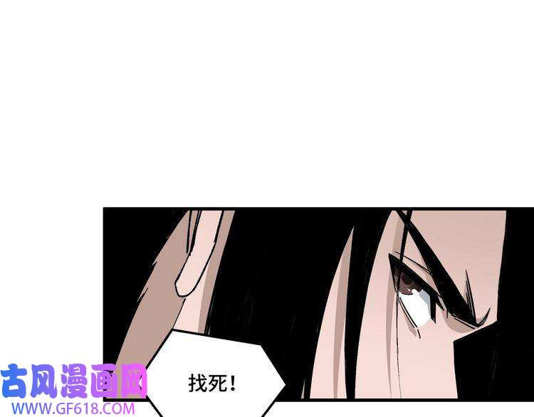 最强反派系统第170话 失败的季无空