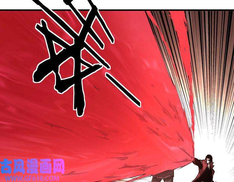 最强反派系统第170话 失败的季无空
