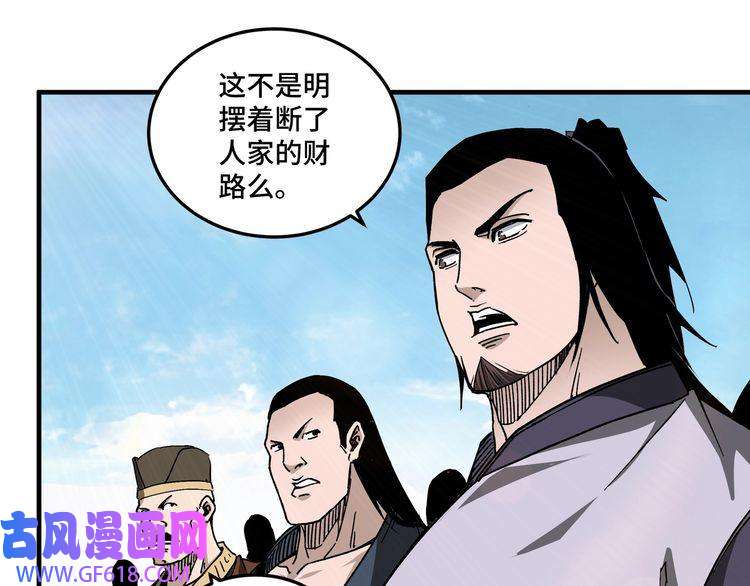 最强反派系统第170话 失败的季无空