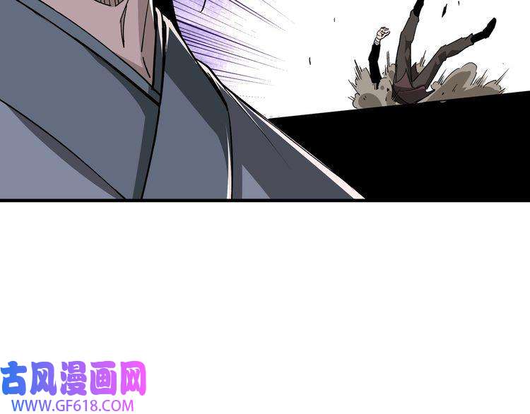 最强反派系统第170话 失败的季无空