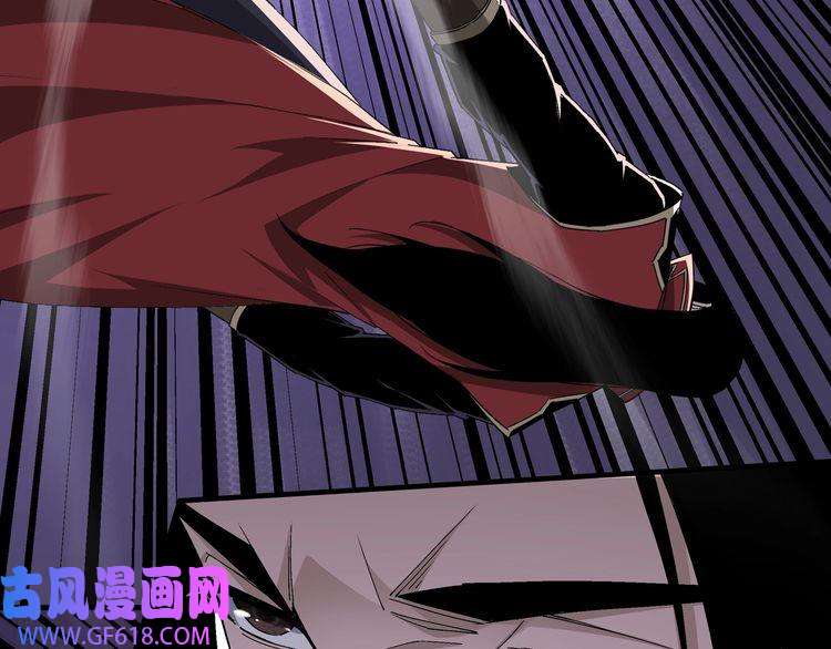 最强反派系统第171话 季林之死