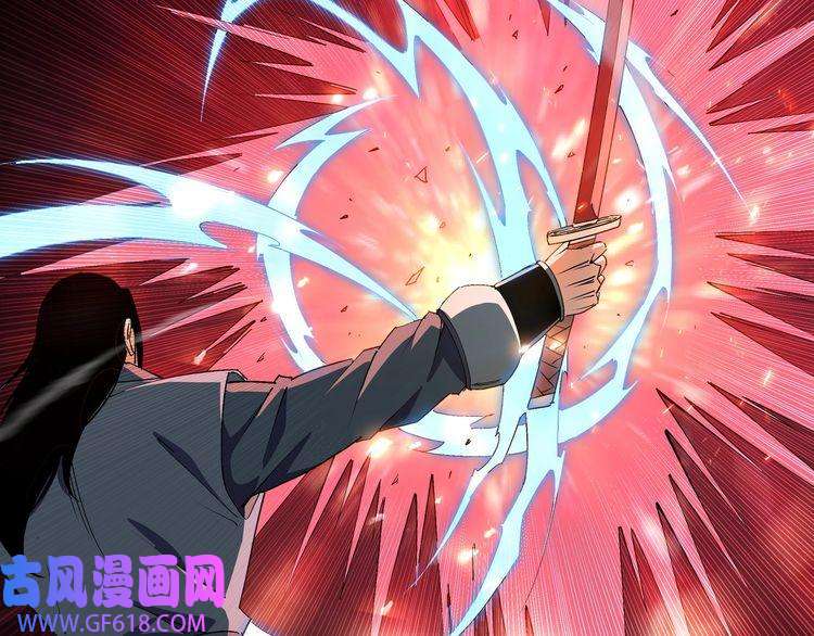 最强反派系统第171话 季林之死