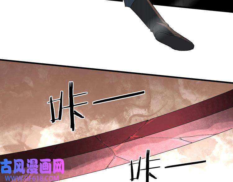 最强反派系统第171话 季林之死