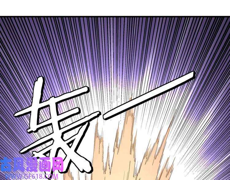 最强反派系统第171话 季林之死