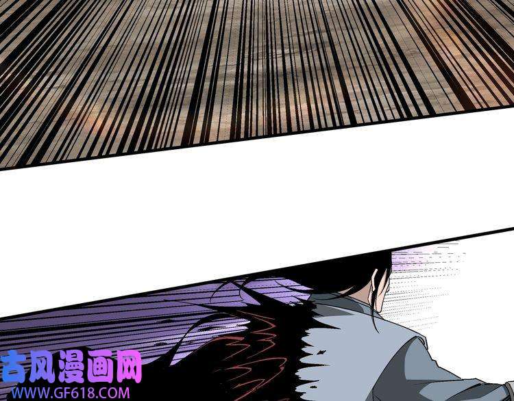 最强反派系统第171话 季林之死