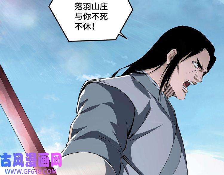 最强反派系统第171话 季林之死