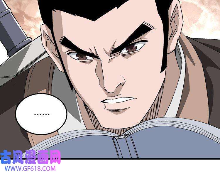 最强反派系统第172话 ‘无双剑’林啸