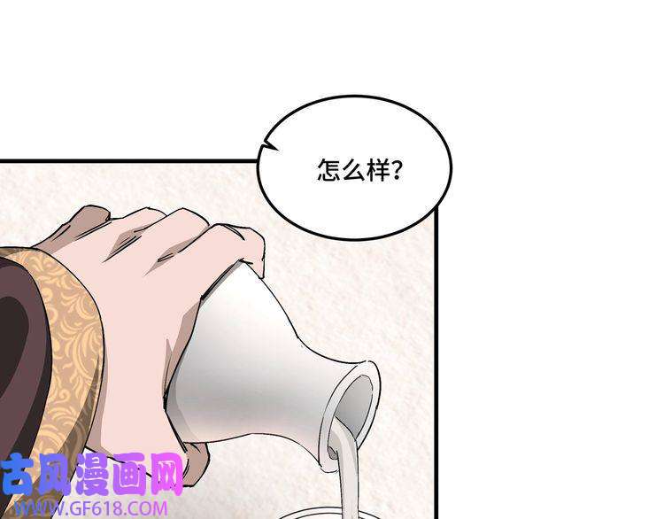 最强反派系统第172话 ‘无双剑’林啸