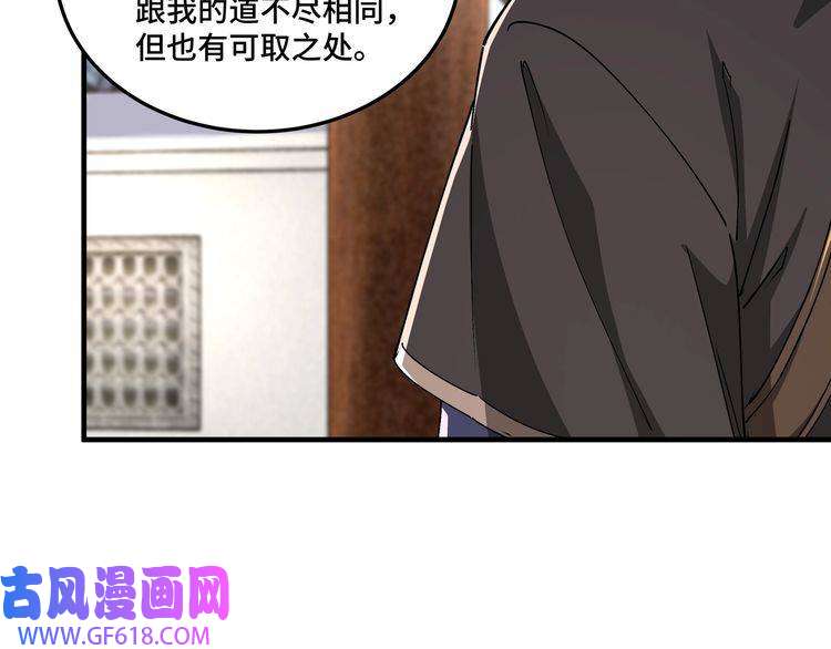 最强反派系统第172话 ‘无双剑’林啸