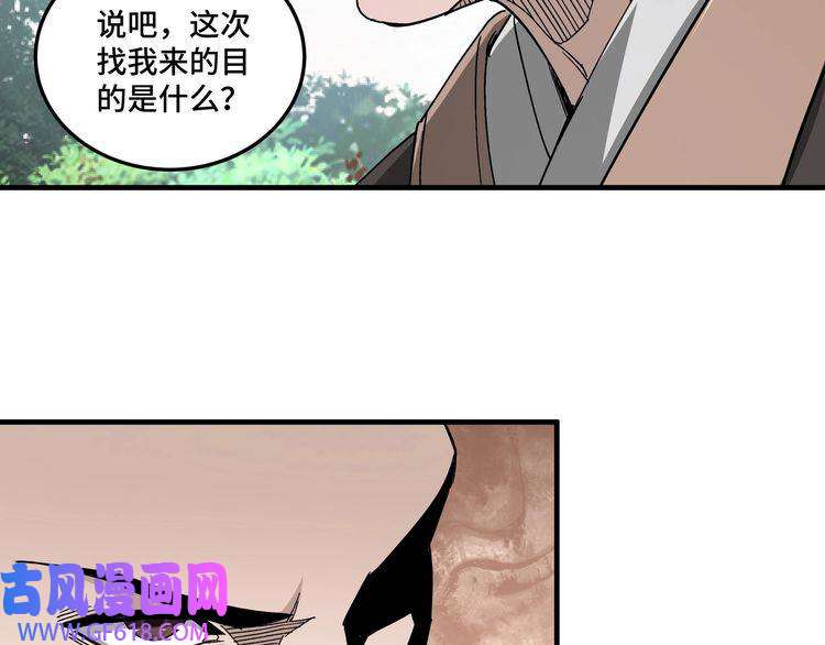 最强反派系统第172话 ‘无双剑’林啸