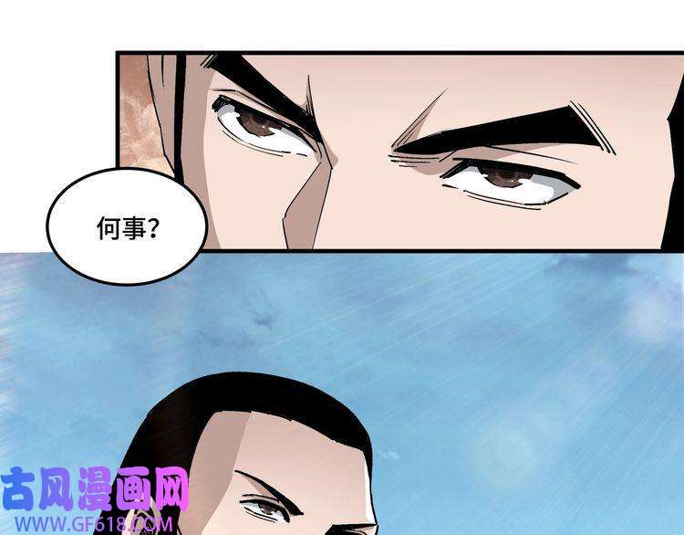 最强反派系统第172话 ‘无双剑’林啸