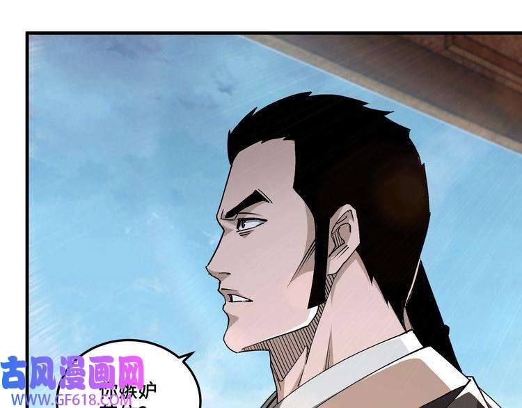 最强反派系统第172话 ‘无双剑’林啸