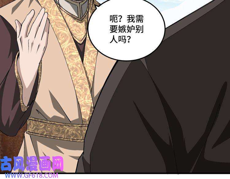 最强反派系统第172话 ‘无双剑’林啸