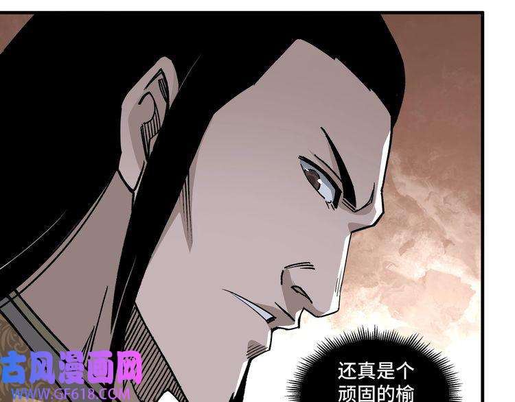 最强反派系统第172话 ‘无双剑’林啸