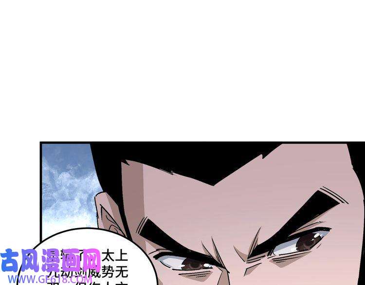 最强反派系统第172话 ‘无双剑’林啸