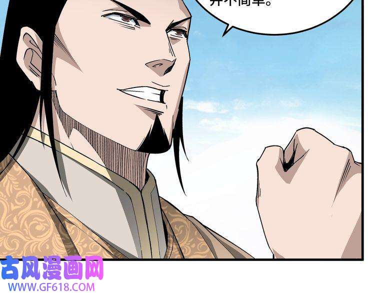 最强反派系统第172话 ‘无双剑’林啸