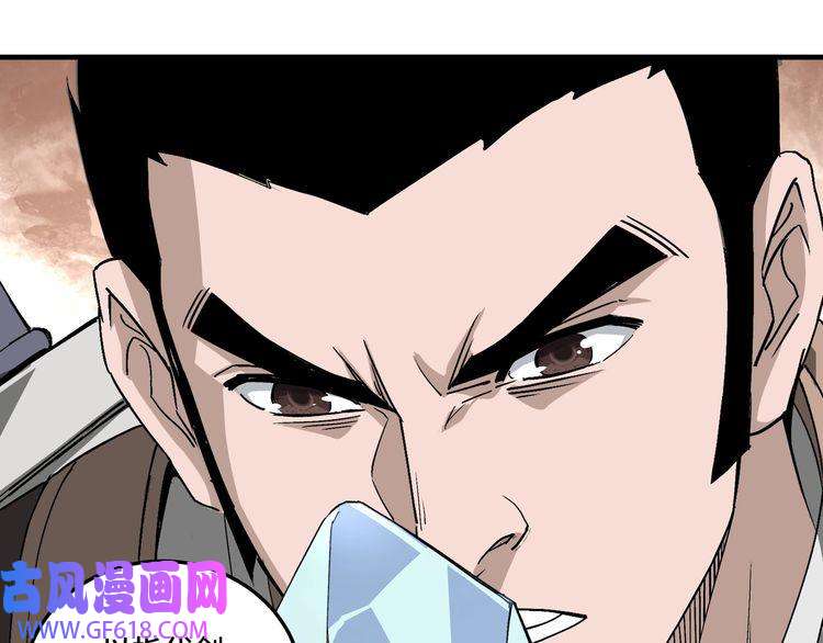 最强反派系统第172话 ‘无双剑’林啸