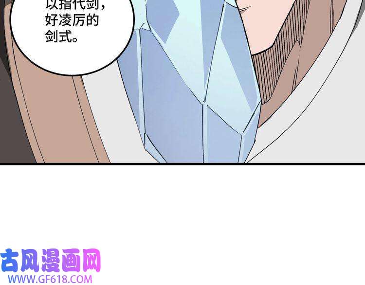 最强反派系统第172话 ‘无双剑’林啸