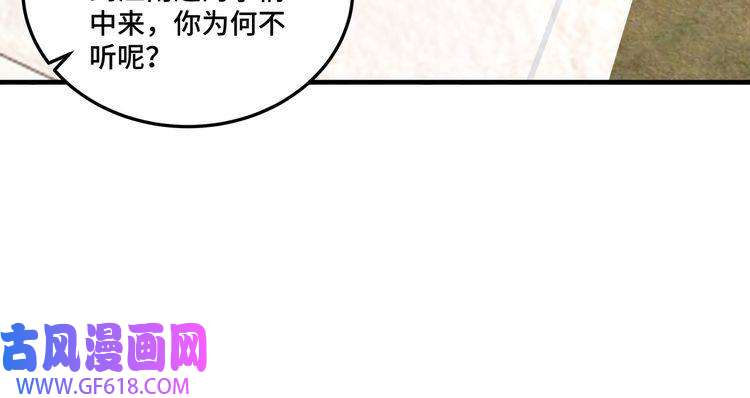 最强反派系统第172话 ‘无双剑’林啸