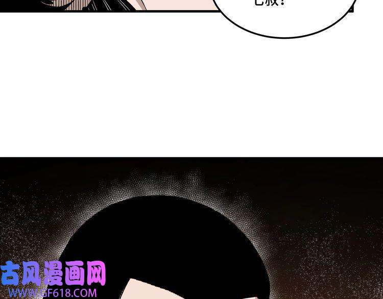 最强反派系统第172话 ‘无双剑’林啸