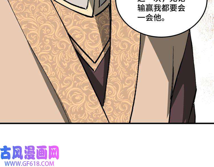 最强反派系统第172话 ‘无双剑’林啸