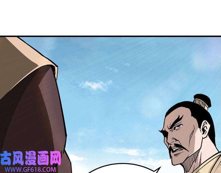 最强反派系统第172话 ‘无双剑’林啸