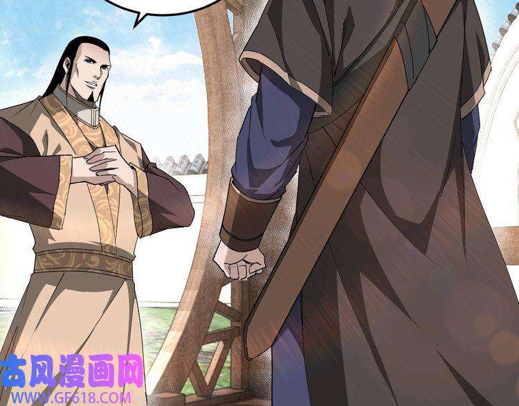 最强反派系统第172话 ‘无双剑’林啸