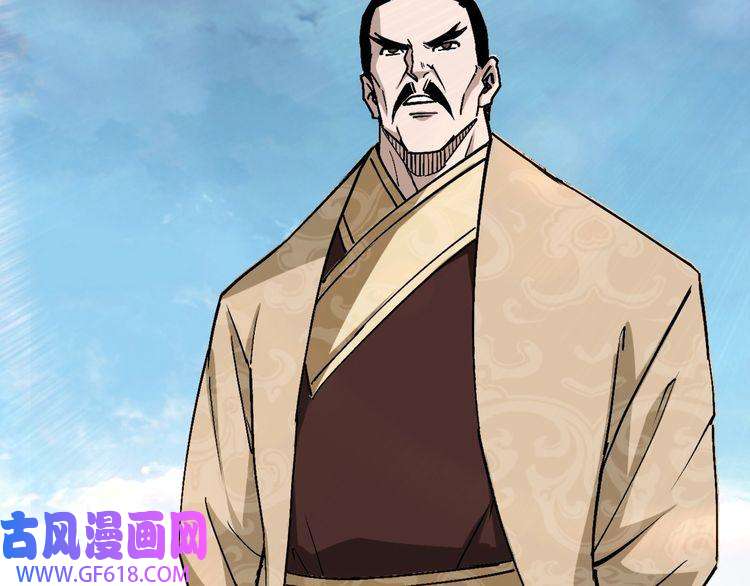 最强反派系统第172话 ‘无双剑’林啸