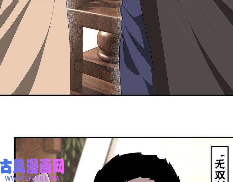 最强反派系统第172话 ‘无双剑’林啸