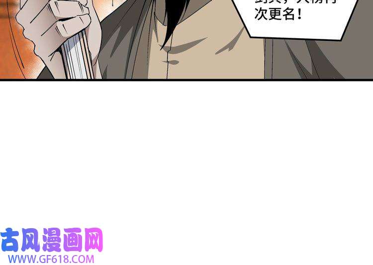 最强反派系统第173话 夺权